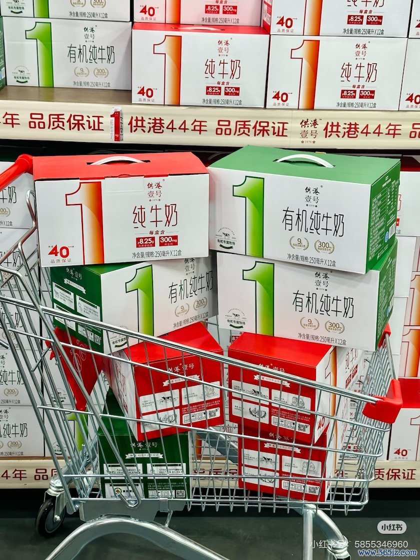 图片来源：小红书@供港壹号