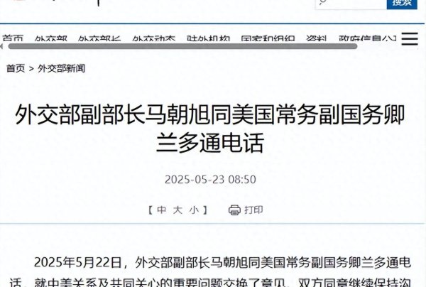 正版炒股软件 华尔街金融巨头六次炮轰关税政策后率队急赴北京求医
